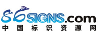 中國標識資源網